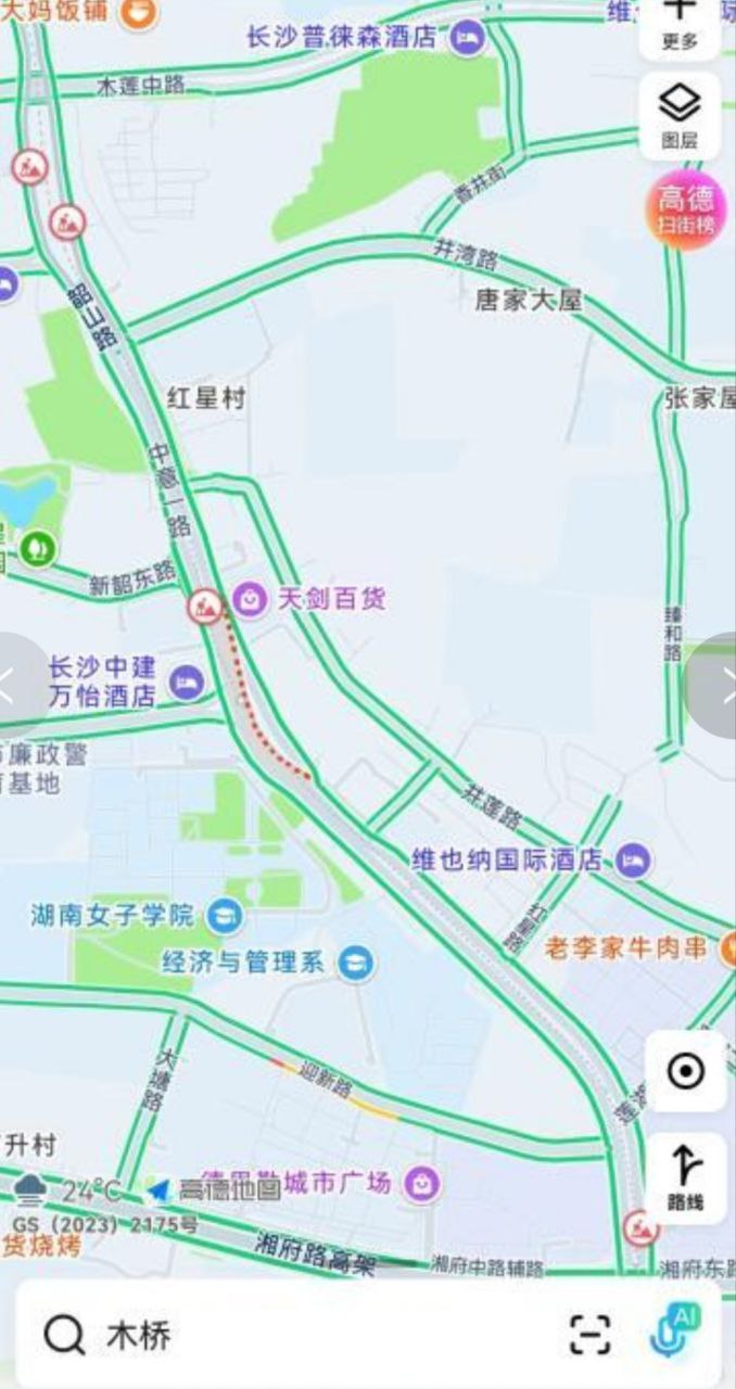 长沙 井湾子小巷门店，雨花区井